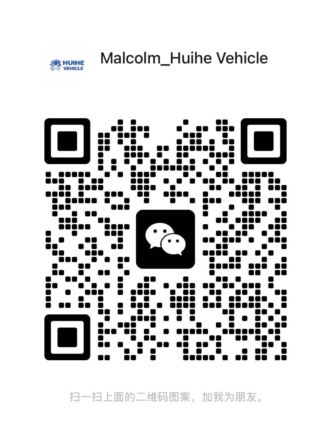 WeChat